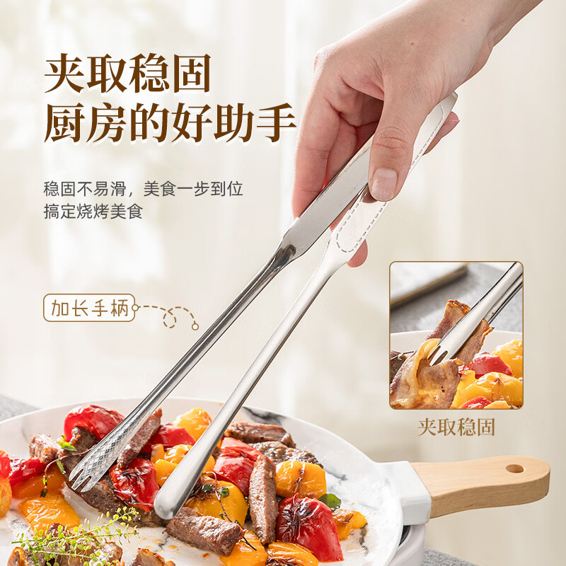 Guangyi 316 stainless steel clip food clip kitchen steak clip barbecue clip barbecue clip large extended style GY1481