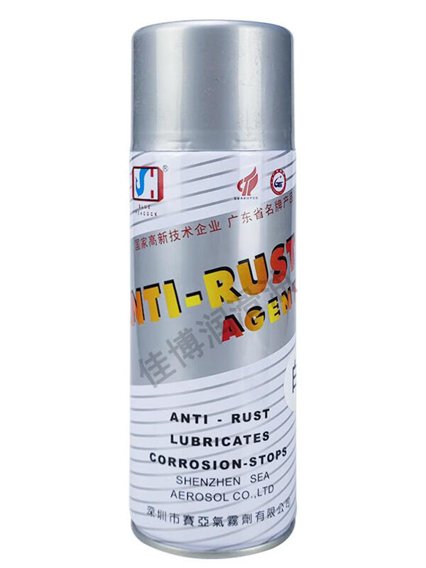 Saiyan white anti-rust oil blue peacock spray mold anti-corrosion and anti-rust spray 450ML anti-salt spray type easy to wash blue peacock white anti-rust agent 450ML