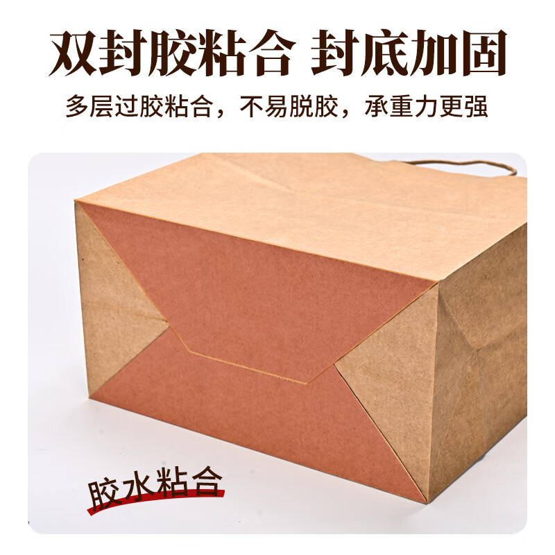 NVV kraft paper bag handbag gift gift bag storage bag disposable takeaway drink milk tea packaging bag packaging bag 21*14*27cm 20 pieces