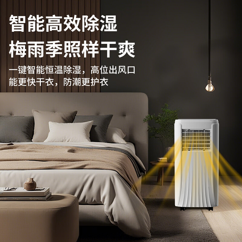 Xinfei mobile air conditioner, household all-in-one machine, movable, installation-free and drainage-free, rental house kitchen room air conditioner, small 1 HP, single cooling