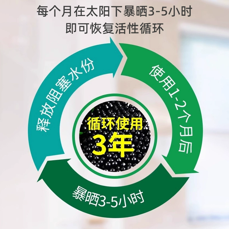 Shanshanhui Nantian Artifact Mildew-proof and Moisture-proof Desiccant Wardrobe Dehumidification Clothing Shoe Cabinet Dormitory Moisture-Absorbing Activated Carbon