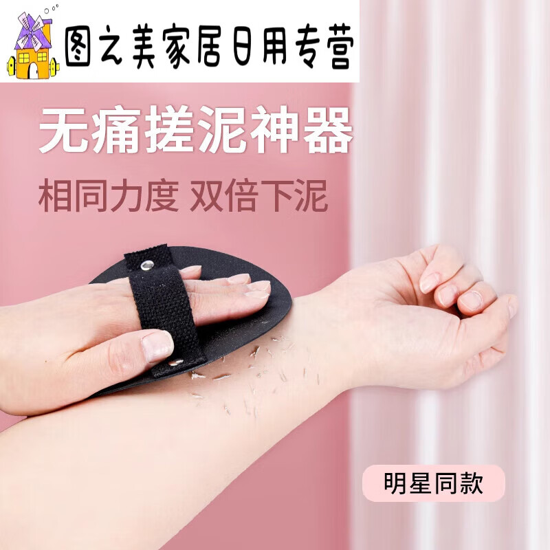 Silicone bathing leather round cake for bathing, household ladies' bathing towel, painless mud rubbing and rubbing for men's D, ordinary style without rivets, 2 packs