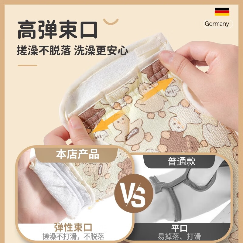 OSKV children's bath towel does not hurt the skin, household painless mud bath artifact, special back rub gloves for children and ladies, cute duck yellow bath towel