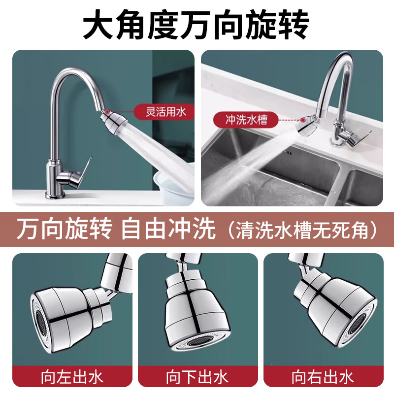 Del 28-year-old brand stainless steel kitchen faucet hot and cold water heater two-in-one sink universal rotating faucet