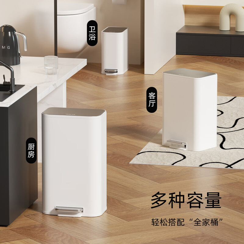 VEELAR living room trash can household large size with lid for kitchen special bathroom high-value stainless steel light luxury 2025 new style bathroom/narrow gap special cream white 6L