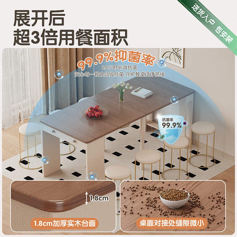 Isabel 80cm wide island dining table integrated retractable small apartment living room solid wood storage office desk sideboard丨built-in 8000w mobile rail socket