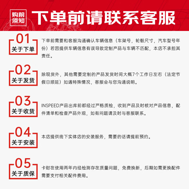 INSPEED hard speed brake caliper modified TS4 front wheel 17-inch 330 disc set Volkswagen Golf Audi A3 Civic Accord