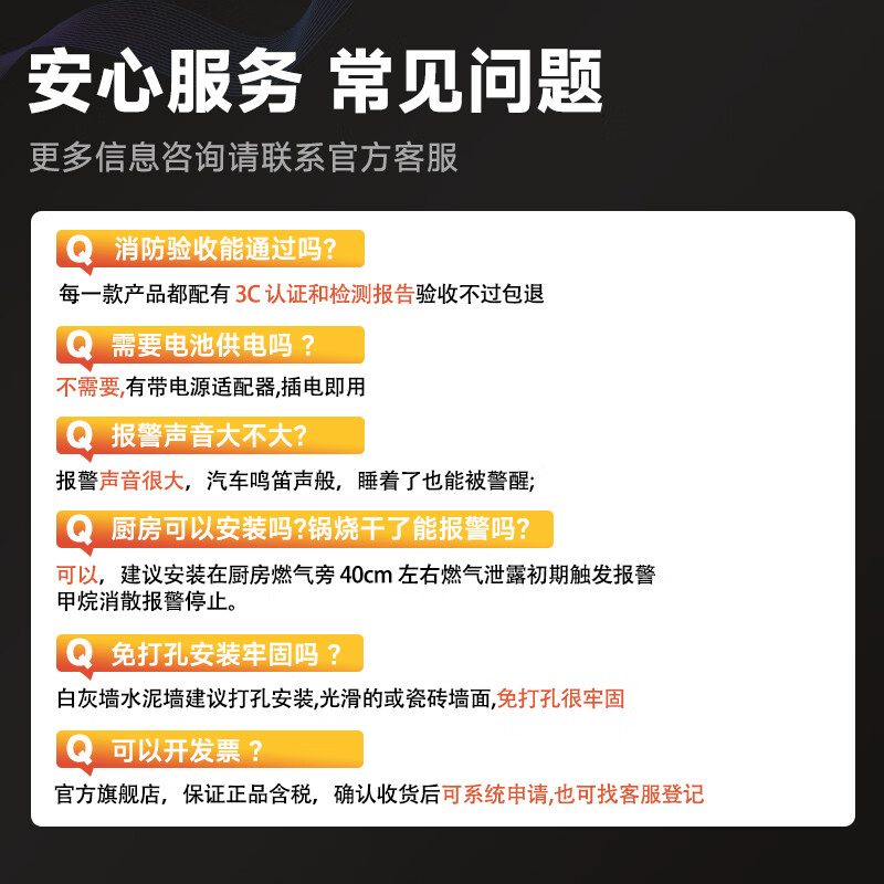 Dahua Gas natural gas leak alarm gas alarm catering kitchen fire 3c certification national supplement linkage closing valve independent household combustible gas alarm national subsidy GA20A