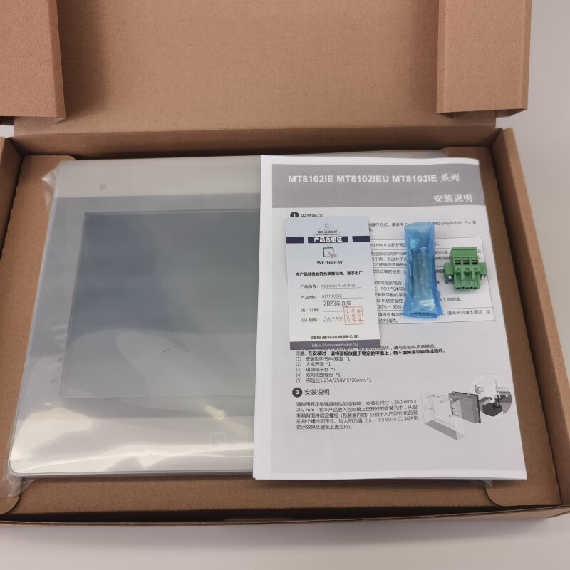 Weiluntong touch screen MT6071/8071/8101/8102/8103/6103/8121IE MT6071IE