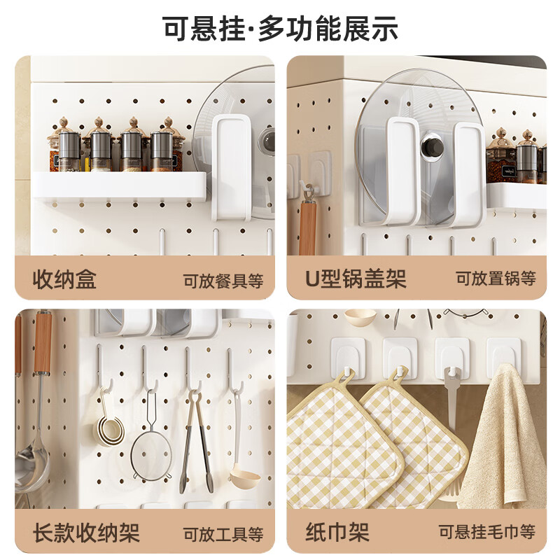 Vipero German quality hole board kitchen water heater shielding hole hole board gas pipe wall-mounted furnace under the shielding decoration high version length 35 height 30 width 15cm