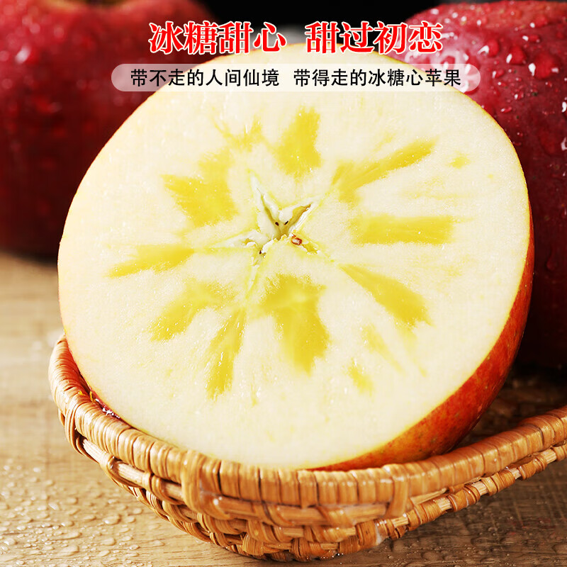 Uncle Sam Yunnan Zhaotong Ugly Apple YTO/SF/JD - next-day delivery to many places Rock Candy Heart New Year Fruit Gift Box 7A extra large fruit | single fruit 65-70mm, very sweet, 5 catties package (hot product recommendation - 80% purchase) great deal *net 4.5 catties
