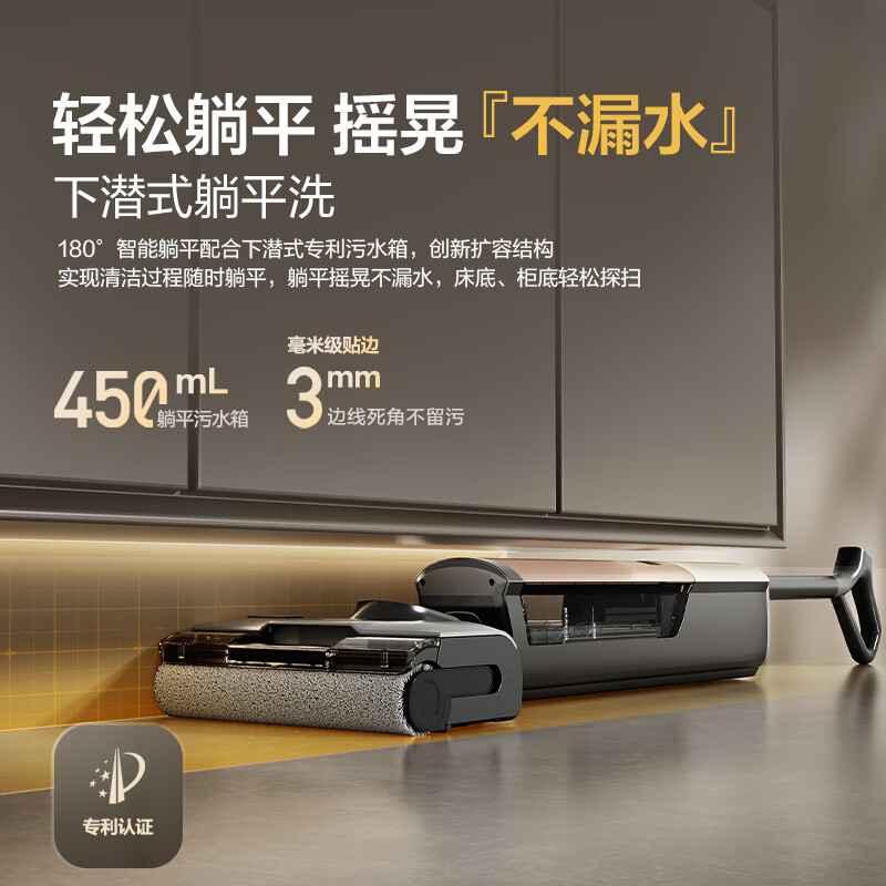 Haier Mailang Series Floor Scrubber Chasing Light H1 Clean Master All-in-one Washing, Mopping and Suction Automatic Cleaning and Mopping Robot Washable Floor Brush 180 Flat Laying Anti-Tangle