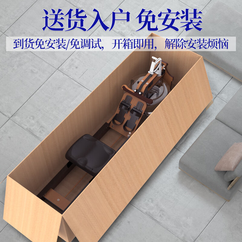 Yingerjian Electric Water Resistance Intelligent Rowing Machine Foldable Resistance Adjustable Home Indoor Silent Fitness Log Basic Edition - Brown