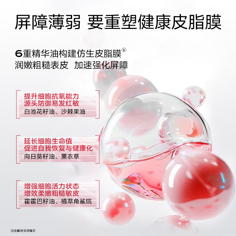 Yuri's Yeast Repair Essence Oil 4.5ml JD Trial Pack