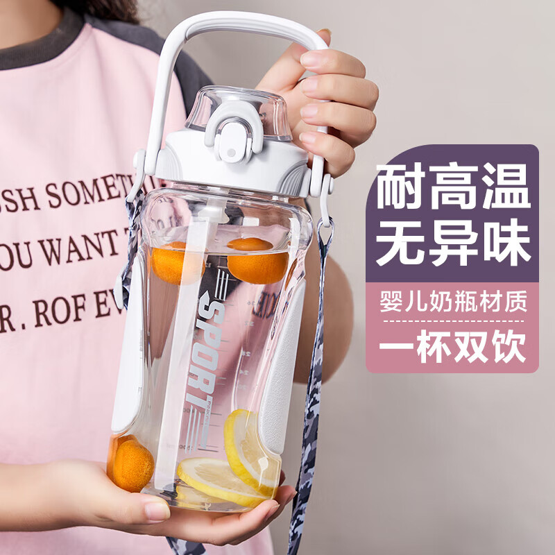 Cica sports water cup large capacity dunton ton bucket high temperature resistant tritan plastic cup military training kettle bottle with scale summer (straw + direct drink + strap) white 1600ml