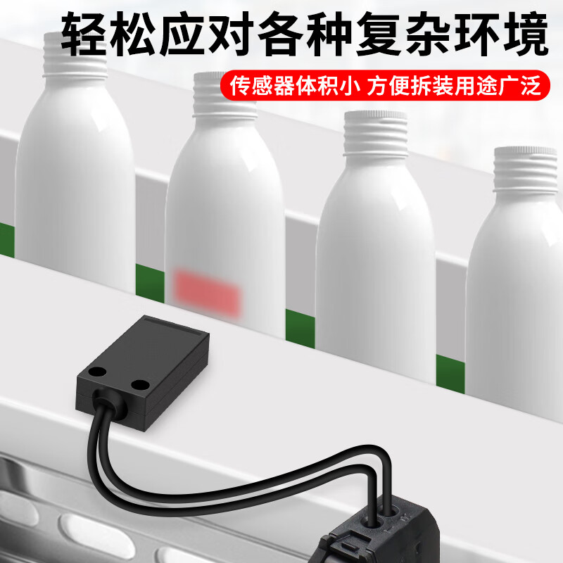 Yuechangsheng limited reflection fiber optic sensor amplifier probe FU-38 FU-11 FU-37 FU-38V photoelectric switch FU-37 supporting ESR-22N amplifier