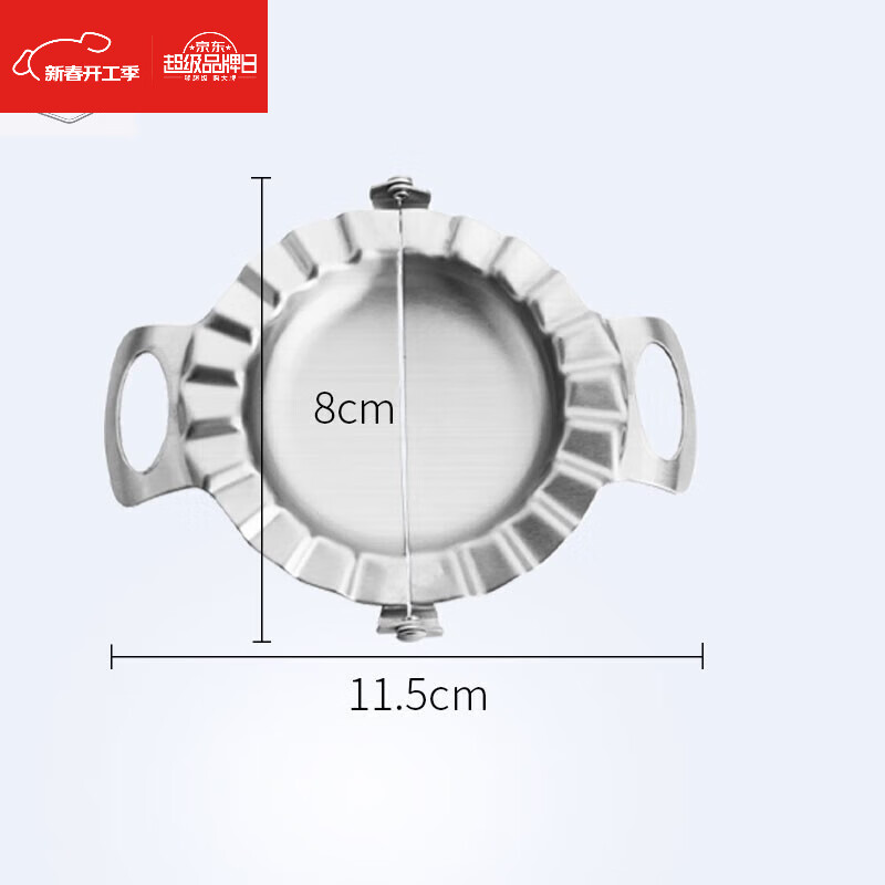 Aoqilang German dumpling making tool 304 stainless steel dumpling mold dumpling making tool pressing dumpling skin mold household bag small + large + rolling pin + meat grinder + kneading pad + 13