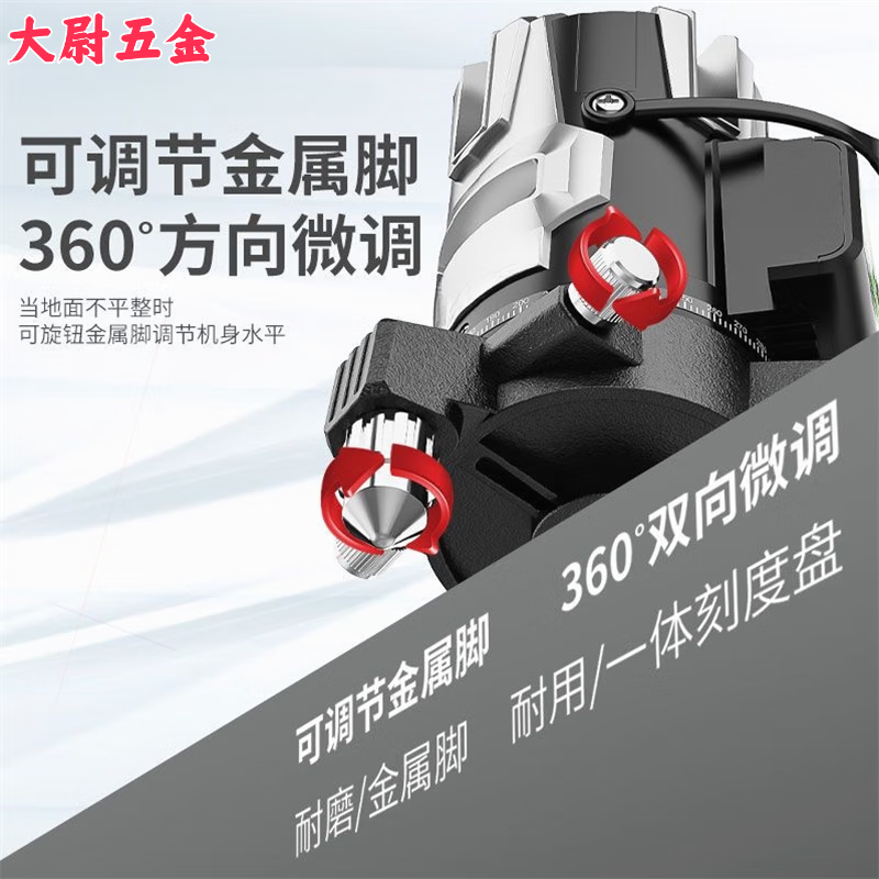 Captain German quality large ring level meter green light 2 lines 3 lines 5 lines high-precision strong light remote control blue light German 2 lines outdoor visible large lithium battery