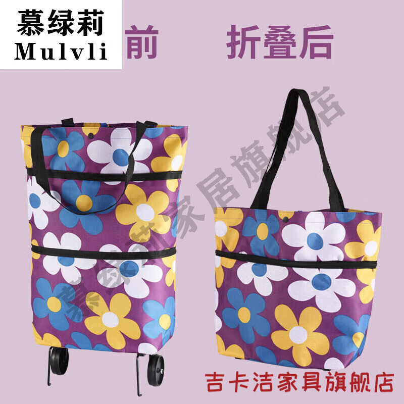 New Folding Grocery Cart with Wheels Telescopic Dual-Purpose Portable and Durable Shopping Bag Trolley Blue Daisy Model + Wheels Bearing 25 catties 1 piece