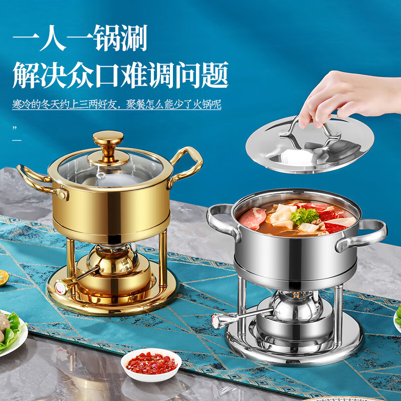 FIREQL high-end hotel club commercial stainless steel single-person small hot pot inflatable gas stove for one person and one pot shabu soup pot silver hammer pattern-environmentally friendly oil type 70-90 minutes 16cm