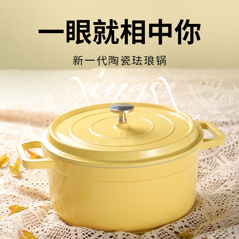 Household colorful enamel pot double-eared soup pot for soup stewing enamel pot non-stick pot multi-functional gas stove induction cooker 20CM white glass lid suitable for 1-4 people 20cm