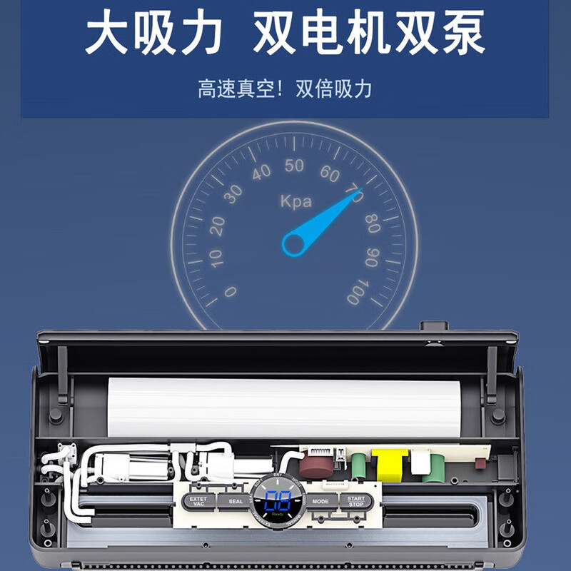 HITOS German quality fully automatic vacuum sealing machine small household commercial large suction bacon sausage vacuum fully automatic pressure-free dual pump + 1 roll + 100 vacuums