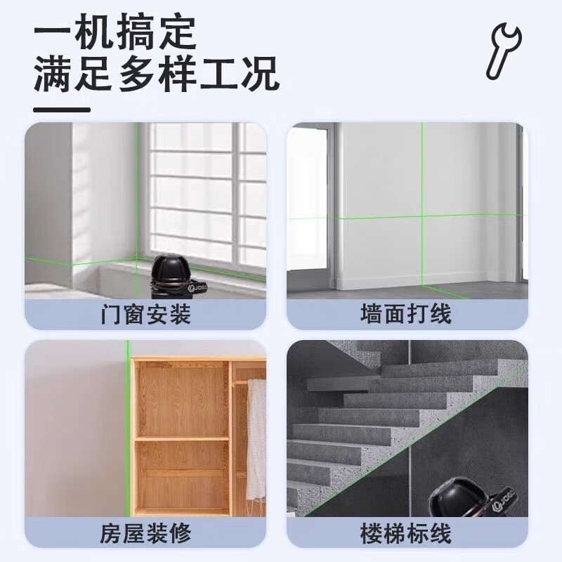 Jiugu level meter new 2/5/12 line super bright green light level meter infrared laser floor stick high precision Jiugu 2 lines (two batteries and one charge)