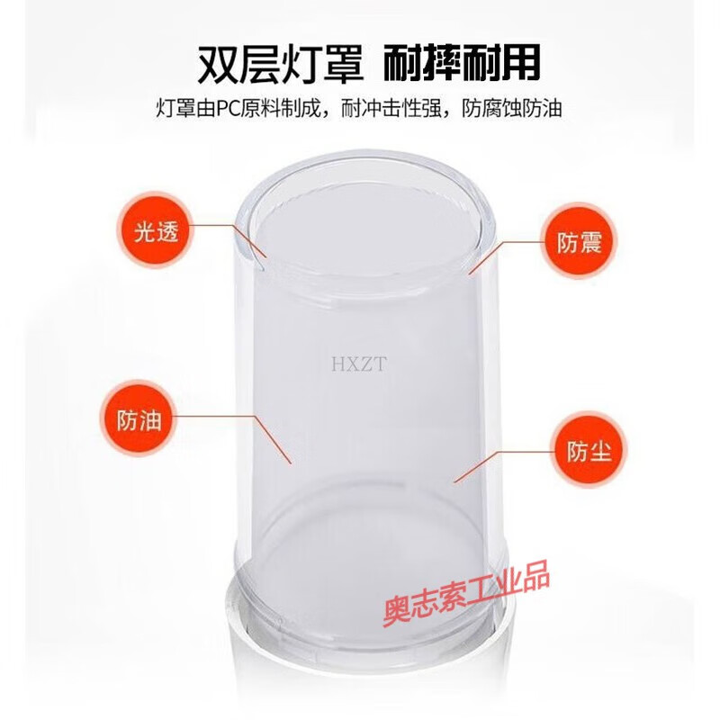 Small size Ohn 5i-i3 single layer three-color light 24V warning light machine tool equipment signal sound and light tower light M4T 50 pole plate folding 12V