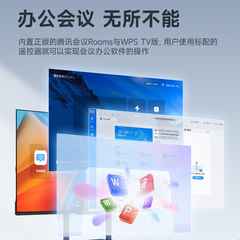 Skyworth 85-inch conference video conference flat-panel TV all-in-one 4K ultra-clear wireless projection mobile conference room display 3+64G office commercial training and teaching 85C3GT