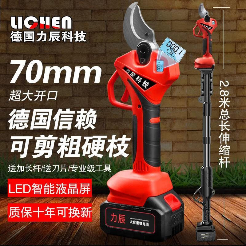 Silent grass German imported Lichen Technology electric scissors branch pruning lithium battery fruit tree pruning shears high-power garden without 6.0 type LCD telescopic pole + 2 electricity to send 5 knives