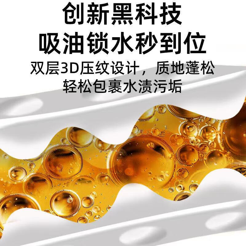 Weighted and thickened Qixing hanging kitchen paper towel absorbent oil-absorbing paper kitchen paper hand towel range hood 2 sheets/pump - 2 layers 400 sheets*3 packs