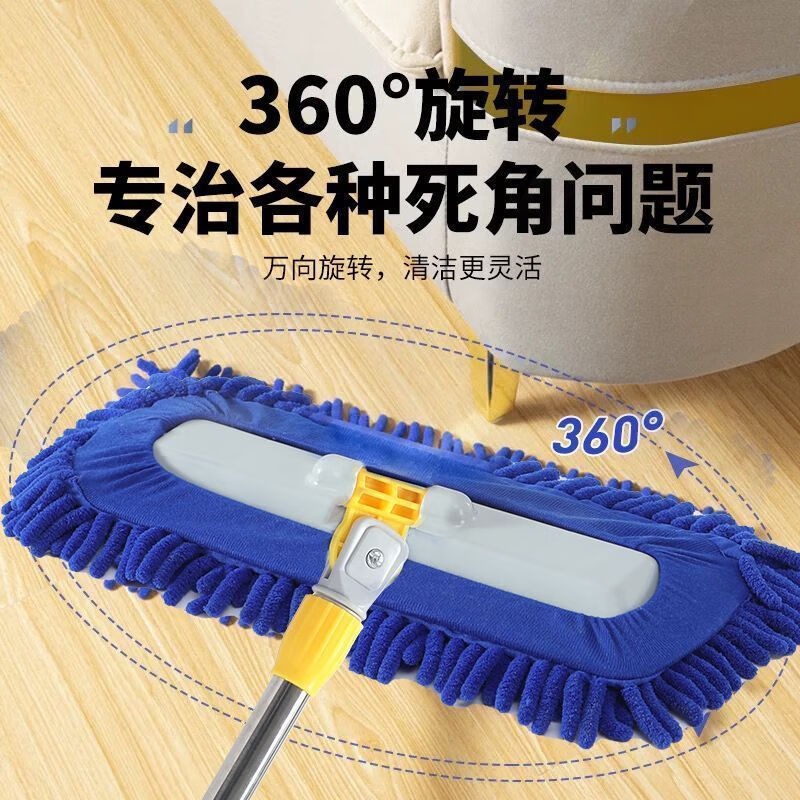 Caterpillar mop chenille flat household water-absorbent large one-mop wooden floor tile wet mopping artifact blue Say goodbye to bending down and laborious. 50CM easy and labor-saving 150CM telescopic rod + one cloth