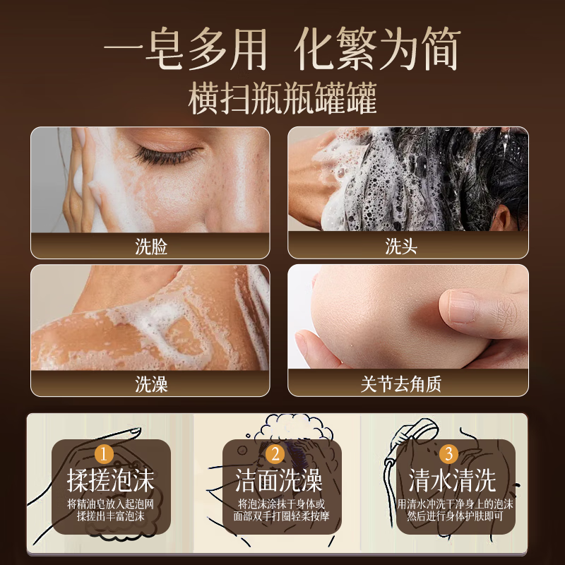 Lei Yunshang's mite-removing beauty soap white face wash and bath soap removes acne, oil control, moisturizing and niacinamide lasting fragrance 72h