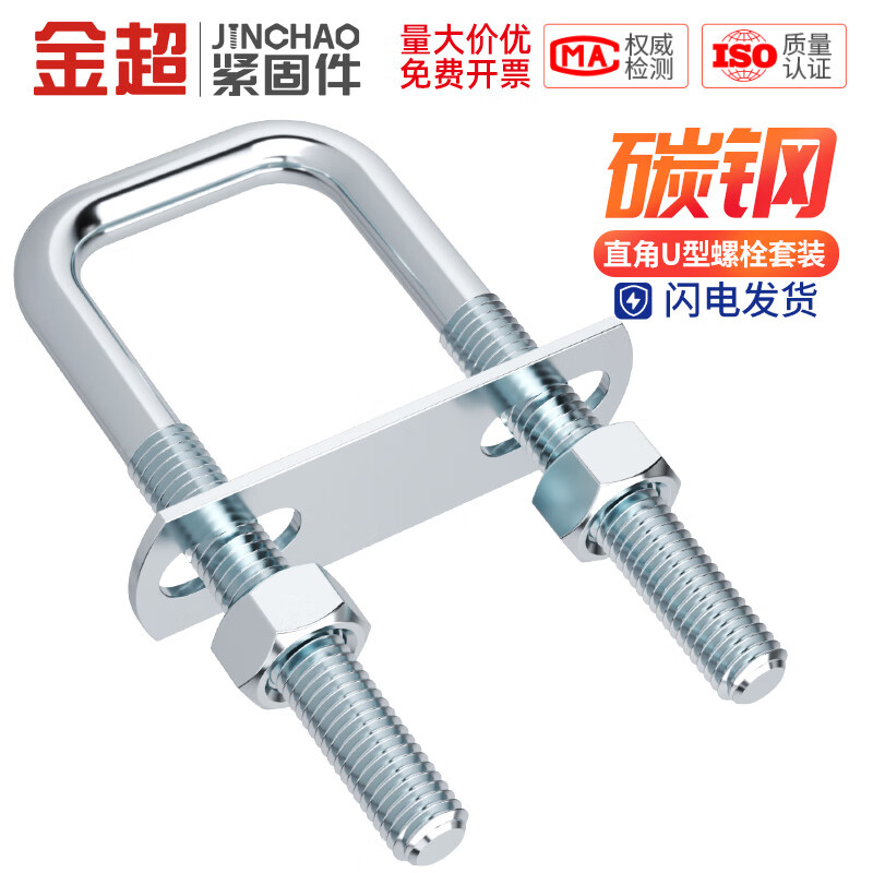 Jinchao galvanized square U-shaped pipe clamp right-angle bolt wire buckle hoop extended retainer connector M6M8M10 M6*30*80 (1 piece)