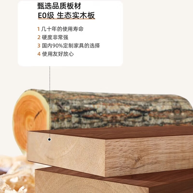 Solid wood core coffee table for living room, small apartment, simple modern rental house, 2025 new style log style coffee table, two sections, 100CM Lantau Island cedar wood color