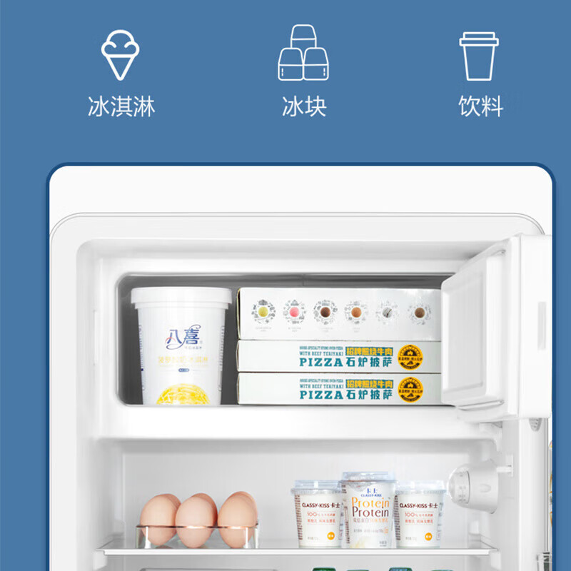 Midea 116-liter single-door small refrigerator white retro dual-temperature refrigerated freezer living room office rental dormitory beauty home office small mini refrigerator BCD-116M