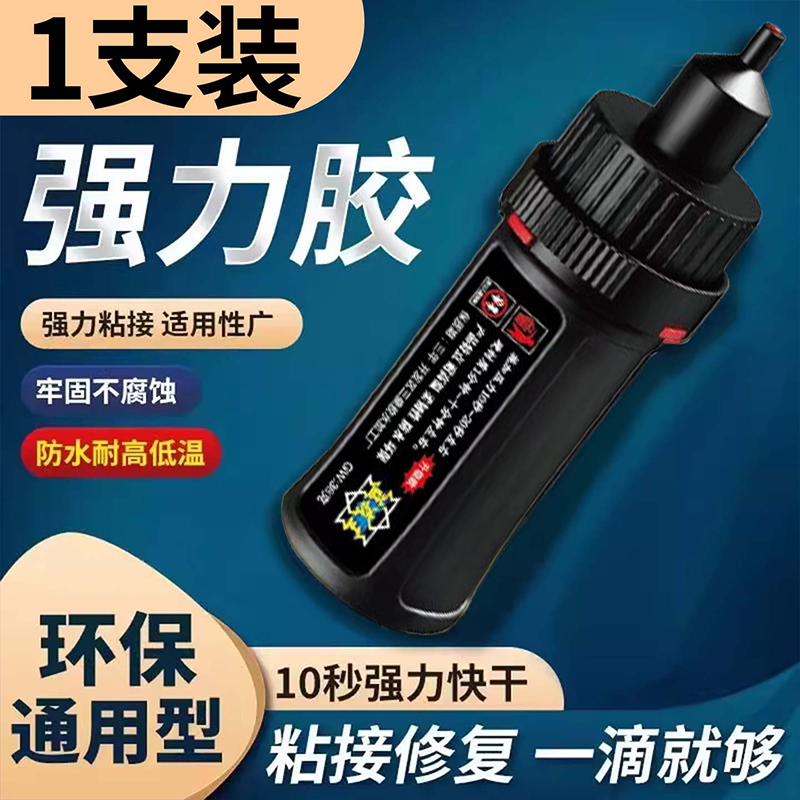 Good expansion screw hole filling glue door suction fixing glue hole anti-loosening re-plug repair paste artifact caulking agent one trial pack one drop reinforcement