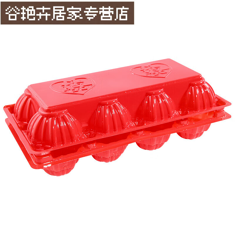 Hualeji Wedding Supplies Red Egg Shell Plastic Tray with Happy Words for 10 Newborns Born and Full Moon Happy Egg Box Packaging Red Egg Tray with Happy Words 8 pieces Packed *50 pieces See the picture for size