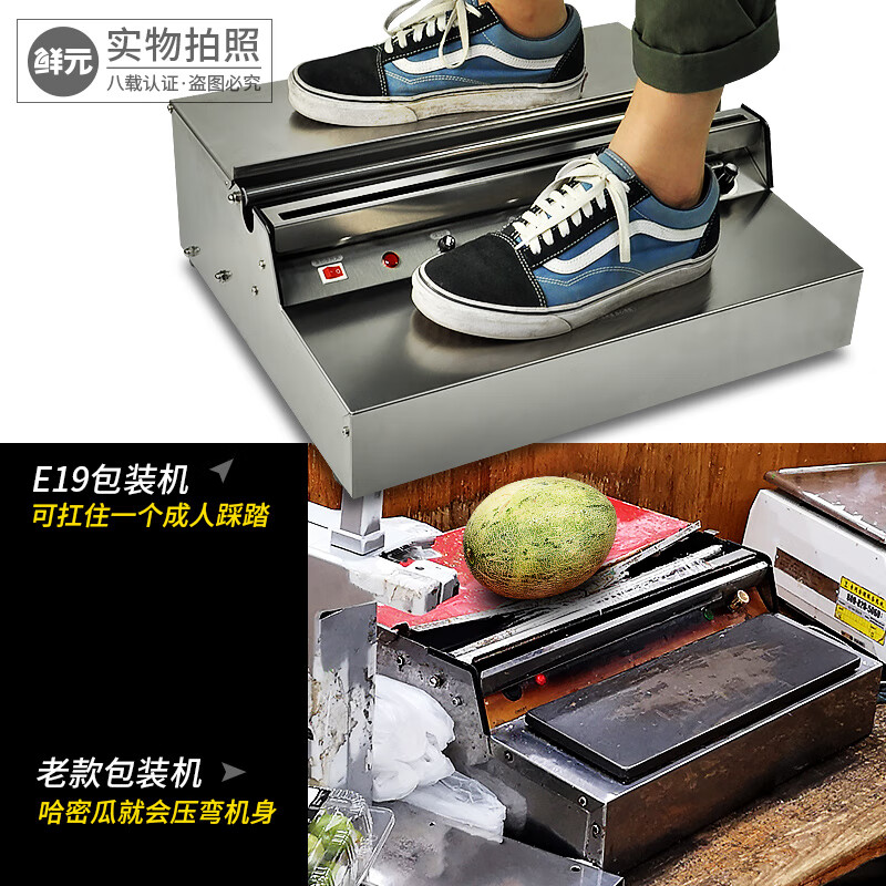 3rd generation large roll cling film packaging machine Thickened compression-resistant commercial film sealing machine fruit and vegetable packaging machine C20 plug-in-free (with 25-45 film) (store manager)