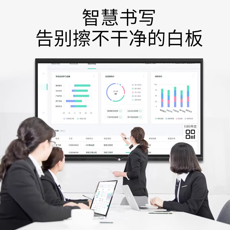 SEEWOAI 86-inch conference tablet touch all-in-one multimedia teaching touch screen office interactive smart screen blackboard projection TV education training electronic whiteboard single computer WIN10 i7 fourth generation 8G+512G 86-inch built-in projection screen free page turning pen + mobile cart