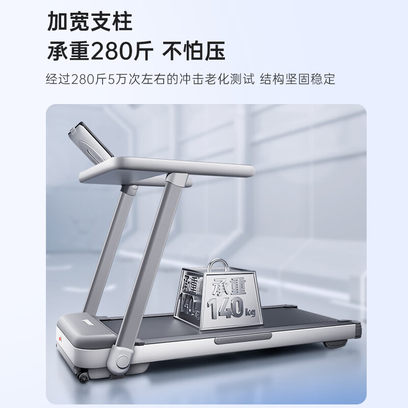 Lijiujia Xueying Z7Pro climbing treadmill smart home folding shock-absorbing silent gym equipment 10 large slopes/25-speed electric adjustment/full folding storage