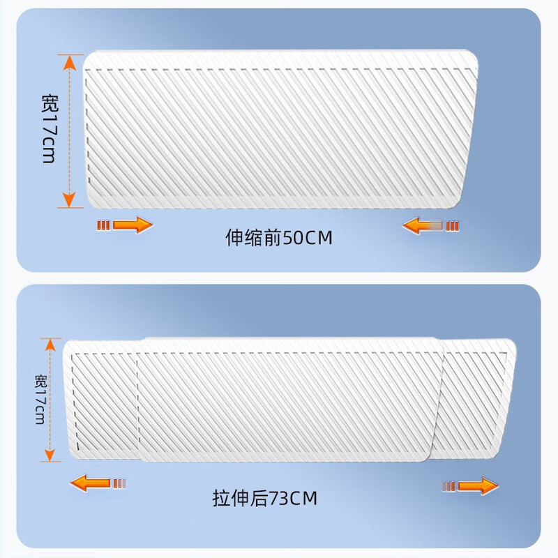 Jiwumeng central air-conditioning windshield, wind guide ceiling, air-conditioning outlet baffle, windshield, anti-direct blow ceiling, standard 1-piece package, telescopic and universal, without filter cotton