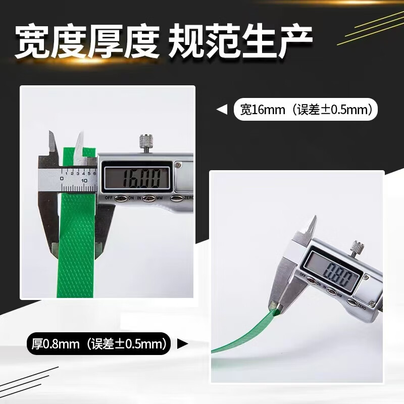 Work partner PET plastic steel packing belt 1608 ordinary regular style without paper core weighing 19.5kg and about 1250m long packaging belt manual packing belt plastic belt cargo strapping belt