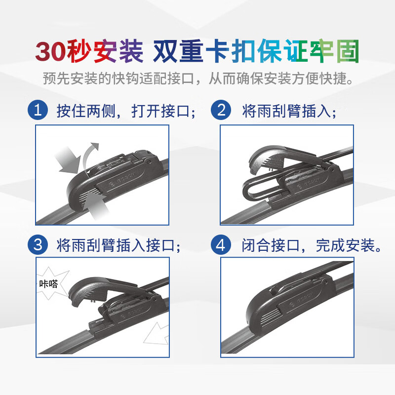 Bosch (BOSCH) is suitable for Toyota RAV4 wipers Rongfang Dual Engine E+ Bosch original rubber strip silent boneless original wiper blades Shenyi series wipers, clean and quiet for a long time, 1 pair packed Toyota RAV4 Rongfang_2014-2024 models