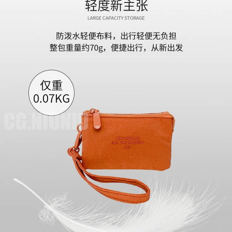 GOYN's new textured coin purse, portable mini clutch, card holder, practical hand storage key bag, headphone ID bag, black