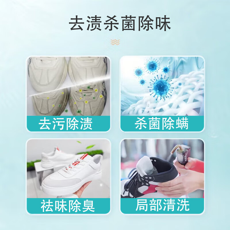 Deep descaling, free door-to-door pick-up and cleaning by SF Express. Care and maintenance of white shoes, sports shoes, casual shoes and leather shoes. Professional cleaning. No charge if they are not clean. Wash 2 pairs of shoes at will. Sports shoes/casual shoes/leather shoes.