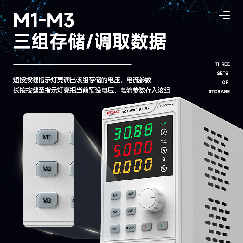 Delixi adjustable DC regulated power supply 30V60V5A10 switch aging laptop mobile phone repair instrument MF 30V_5A encoder adjustment_preset