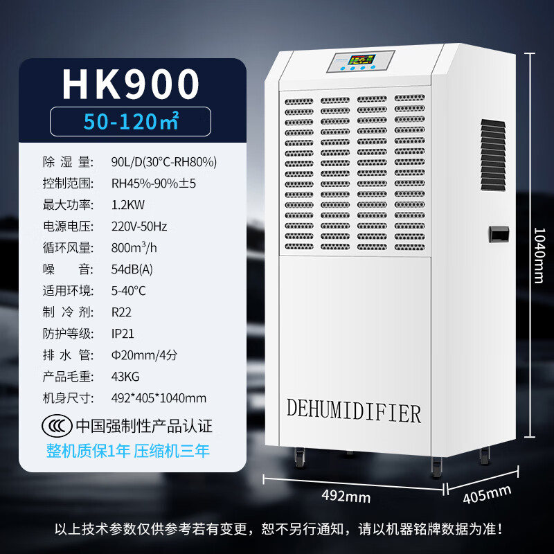 MEIZISENMEI industrial dehumidifier warehouse basement high-power distribution room moisture-proof workshop drying factory moisture absorption commercial engineering commercial dehumidifier 90L/day direct payment 50-120 recommended