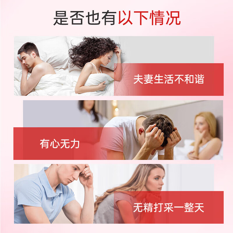 PIPING ROCK 90 capsules of kidney-tonifying purple rivet, improve sperm quality, enhance erection, increase sexual desire, three bottles