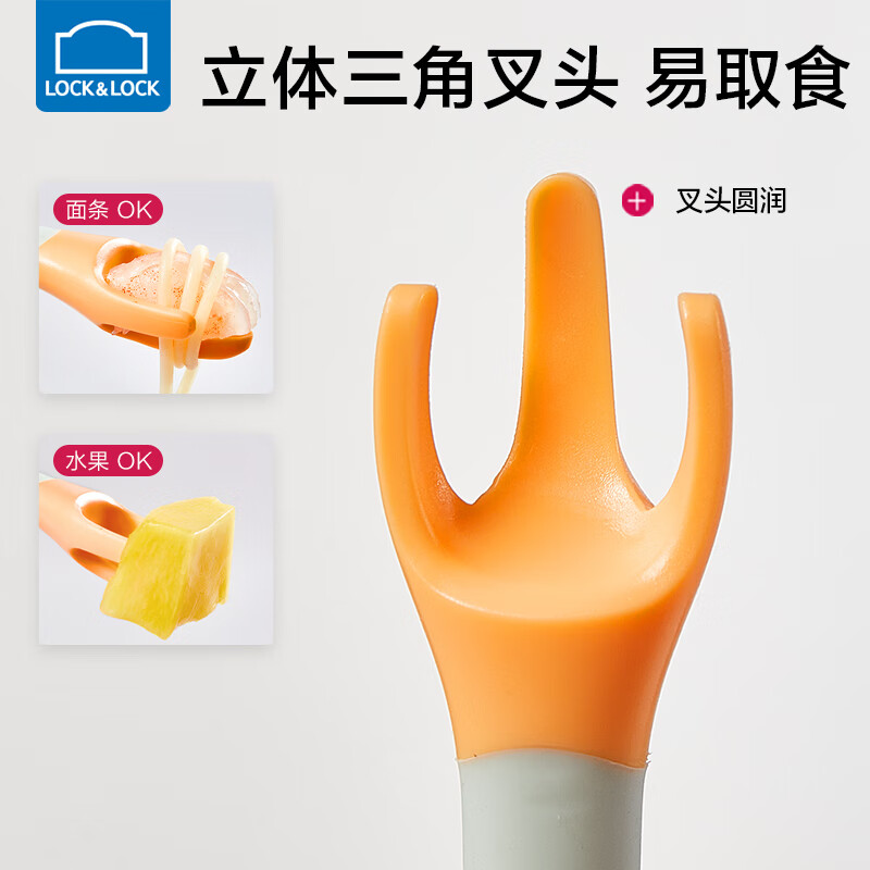 Locknlock Baby Spoon Training Feeding Spoon Baby Food Spoon Bendable Fork Spoon Children's Tableware Set Sweetheart Orange With Storage Box